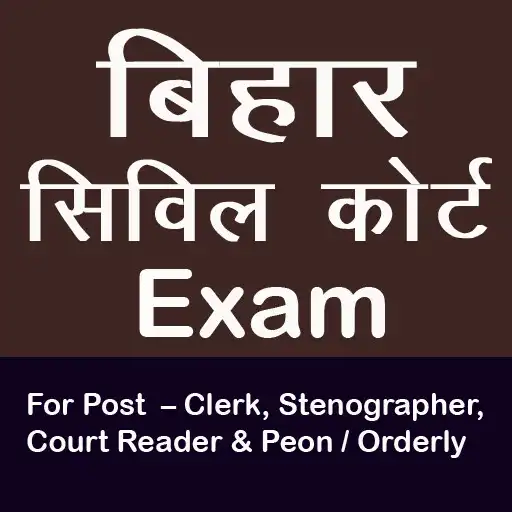 Play Bihar Civil Court Exam Prep APK
