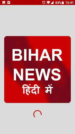 Play Bihar Dainik Bhaskar Newspaper  and enjoy Bihar Dainik Bhaskar Newspaper with UptoPlay