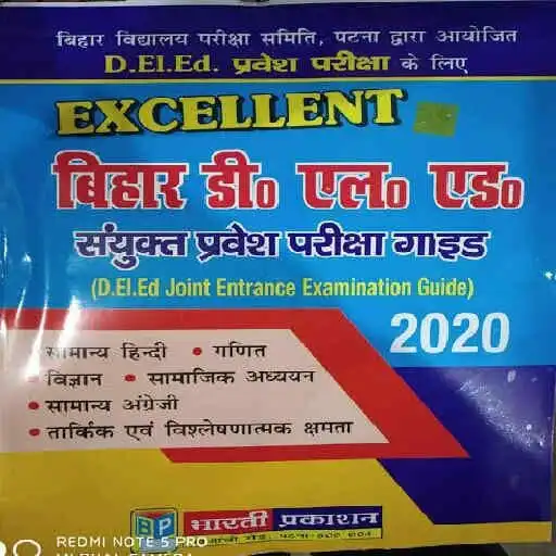 Play Bihar DELED Entrance Exam Book APK