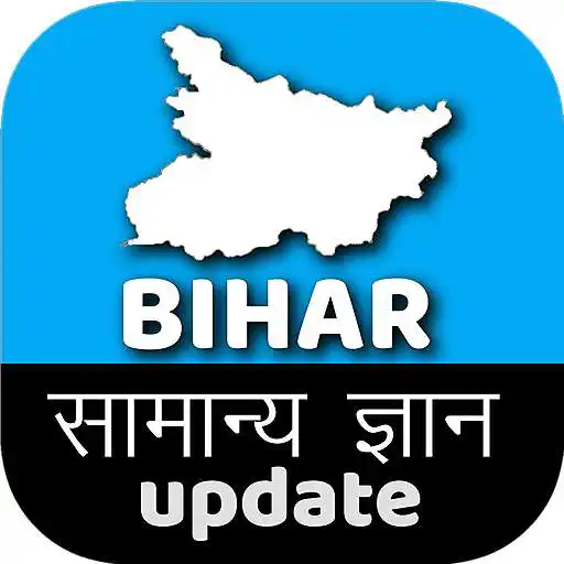 Play Bihar GK (Hindi) APK