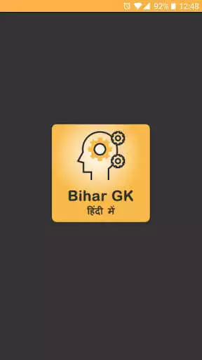 Play Bihar gk in hindi