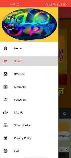 Play Bihar Har Pal News as an online game Bihar Har Pal News with UptoPlay