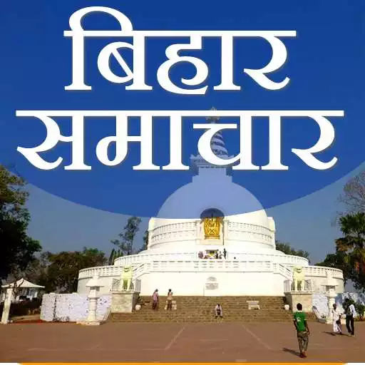 Play Bihar Hindi News APK