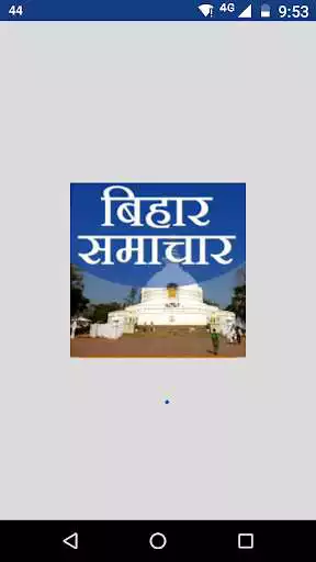 Play Bihar Hindi News and enjoy Bihar Hindi News with UptoPlay Play Bihar Hindi News and enjoy Bihar Hindi News with UptoPlay