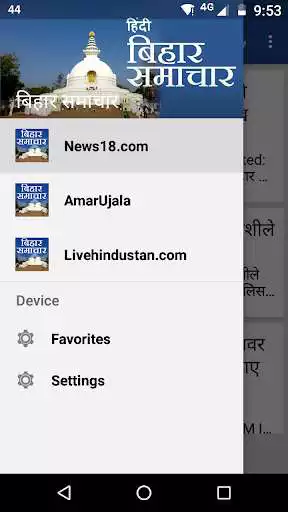 Play Bihar Hindi News as an online game online Bihar Hindi News with UptoPlay com.nilsonapp.etvbiharnews Play Bihar Hindi News as an online game Bihar Hindi News with UptoPlay