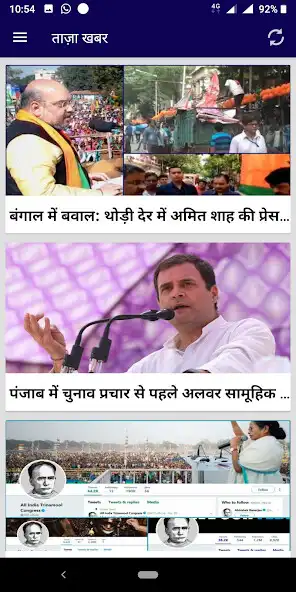 Play Bihar Hindi News Taza Khabar  and enjoy Bihar Hindi News Taza Khabar with UptoPlay