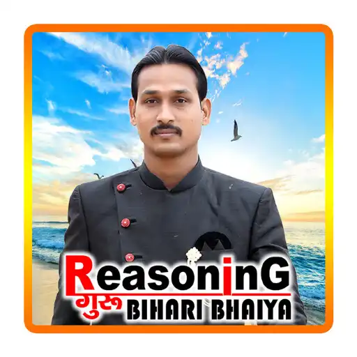 Play Bihari Bhaiya APK Play Bihari Bhaiya APK