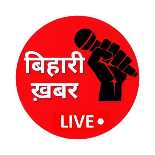 Play Bihari Khabar live APK