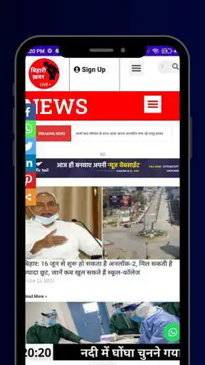 Play Bihari Khabar live as an online game online Bihari Khabar live with UptoPlay com.traffictail.biharikhabarlive Play Bihari Khabar live as an online game Bihari Khabar live with UptoPlay