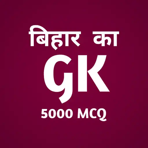 Play Bihar ka GK (5000+ MCQ) Hindi APK Play Bihar ka GK (5000+ MCQ) Hindi APK