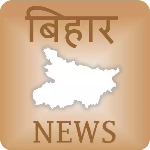 Play Bihar News - Prabhat Khabar APK Play Bihar News - Prabhat Khabar APK