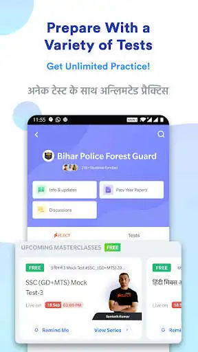 Play Bihar Police Forest Guard Prep as an online game Bihar Police Forest Guard Prep with UptoPlay
