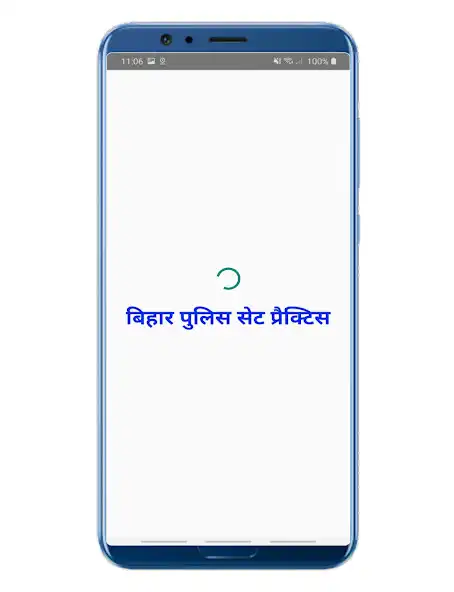 Play BIHAR POLICE SET PRACTICE 20 SET WITH SOLUTION  and enjoy BIHAR POLICE SET PRACTICE 20 SET WITH SOLUTION with UptoPlay