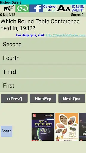 Play Bihar PSC (BPSC) practice questions