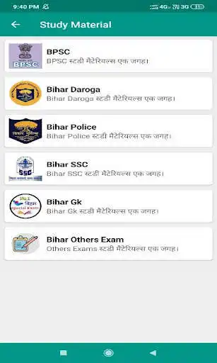 Play Bihar Special Exam as an online game Bihar Special Exam with UptoPlay