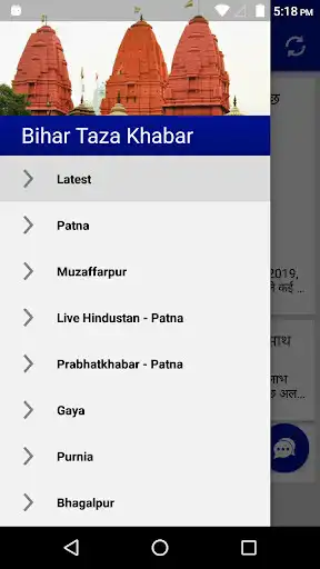 Play Bihar Taja Khabar  and enjoy Bihar Taja Khabar with UptoPlay