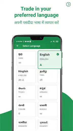 Play Bijak: Agri Mandi Trade Online as an online game Bijak: Agri Mandi Trade Online with UptoPlay