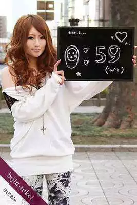 Play bijin-tokei ver.Gunma Play bijin-tokei ver.Gunma