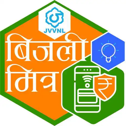 Run free android online BijliMitra (Powered by JVVNL) APK Run free android online BijliMitra (Powered by JVVNL) APK