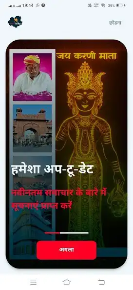 Play Bikaneri Tadka as an online game Bikaneri Tadka with UptoPlay