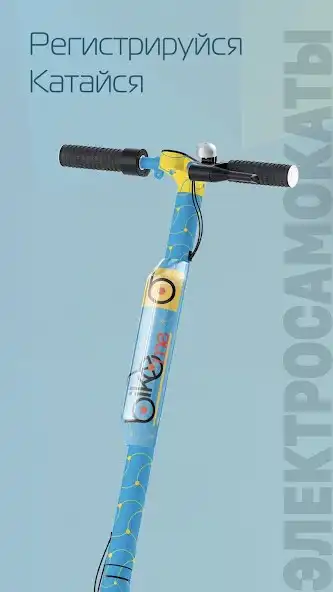 Play Bike ME as an online game Bike ME with UptoPlay