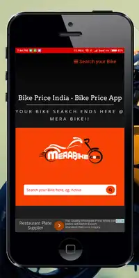 Play Bike Price App