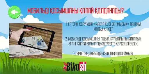 Play Bikosh as an online game Bikosh with UptoPlay