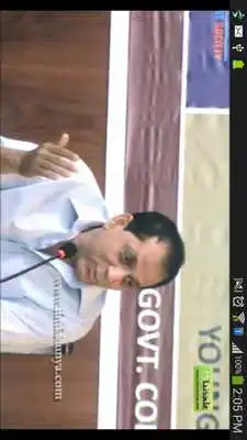 Play Bilal Qutab Lectures