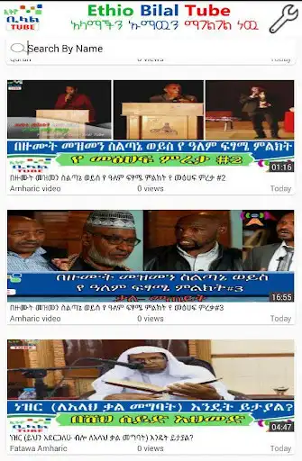 Play BILAL TV as an online game BILAL TV with UptoPlay