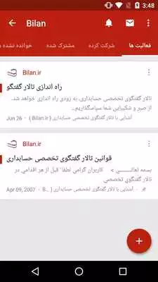 Play bilan  and enjoy bilan with UptoPlay