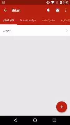 Play bilan as an online game bilan with UptoPlay