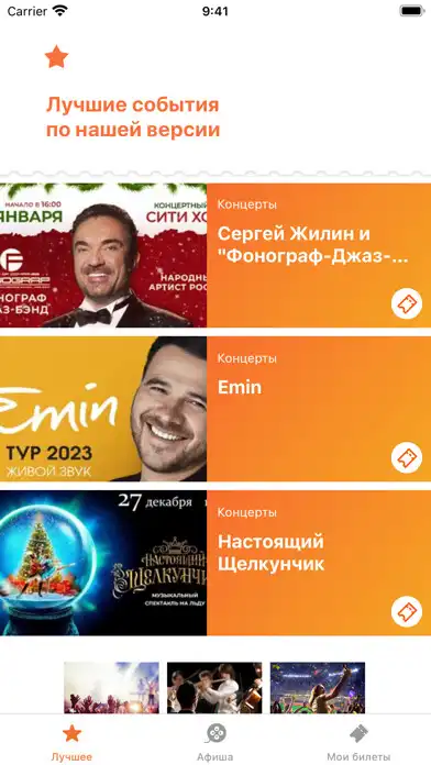 Play Bilet65.ru and enjoy Bilet65.ru with UptoPlay Play Bilet65.ru and enjoy Bilet65.ru with UptoPlay