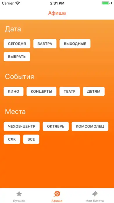 Play Bilet65.ru as an online game online Bilet65.ru with UptoPlay Play Bilet65.ru as an online game Bilet65.ru with UptoPlay