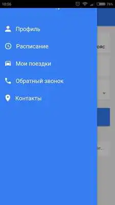 Play Biletion Office