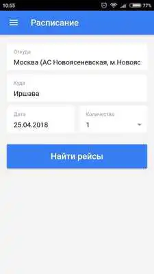 Play Biletion Office