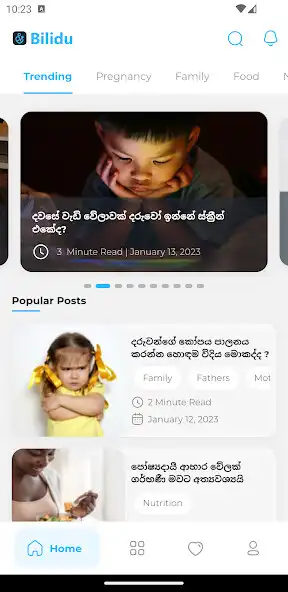 Play Bilidu -SriLankas Parents App  and enjoy Bilidu -SriLankas Parents App with UptoPlay