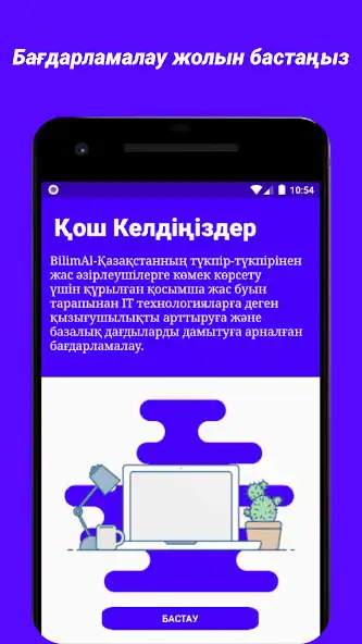 Play Bilimal and enjoy Bilimal with UptoPlay Play Bilimal and enjoy Bilimal with UptoPlay