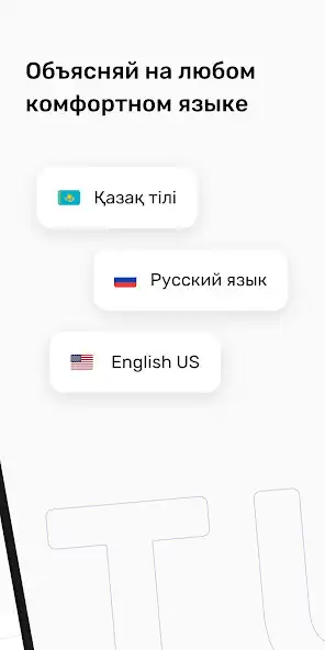 Play Bilimber Tutor as an online game Bilimber Tutor with UptoPlay