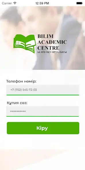 Play Bilim centre  and enjoy Bilim centre with UptoPlay