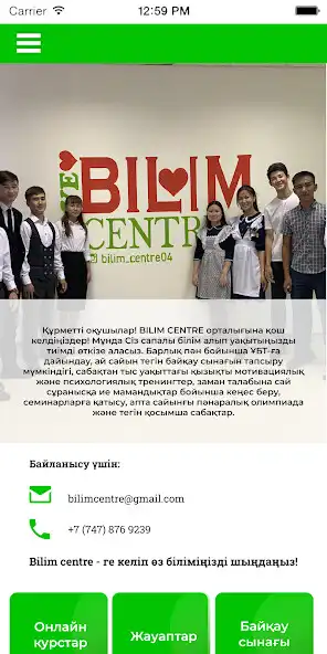 Play Bilim centre as an online game Bilim centre with UptoPlay