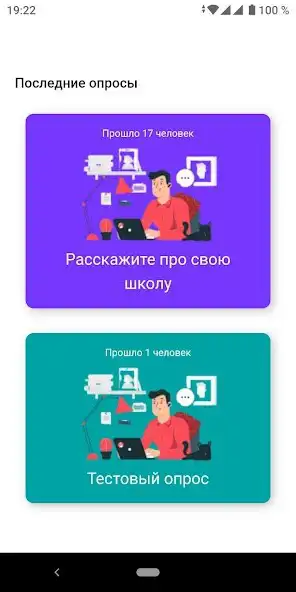 Play BILIM ORTASY as an online game online BILIM ORTASY with UptoPlay Play BILIM ORTASY as an online game BILIM ORTASY with UptoPlay