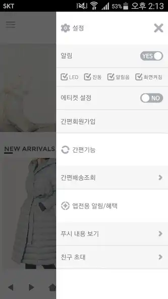 Play 빌리윌리 - BILIWILI as an online game 빌리윌리 - BILIWILI with UptoPlay