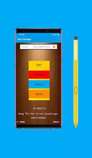 Play Bill Checker