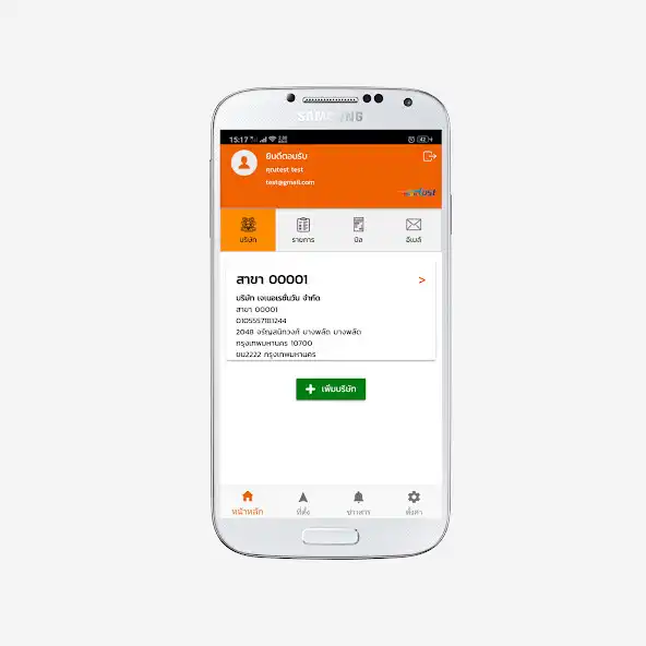 Play Billfast Plus as an online game online Billfast Plus with UptoPlay Play Billfast Plus as an online game Billfast Plus with UptoPlay