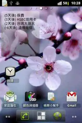 Play BillHelper
