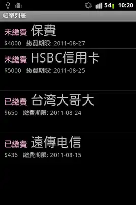 Play BillHelper