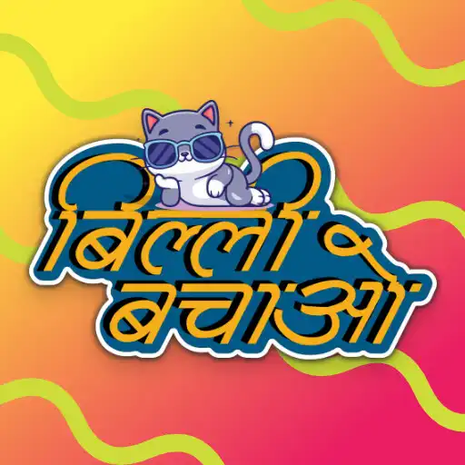 Play Billi Bachao - Billi Wala Game APK Play Billi Bachao - Billi Wala Game APK