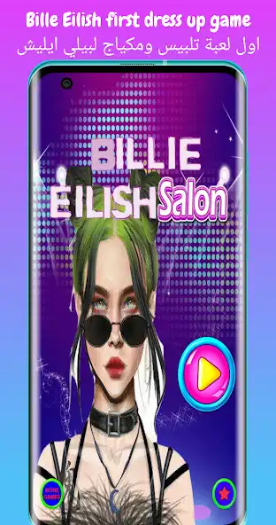 Play billie eilish dress up game  and enjoy billie eilish dress up game with UptoPlay