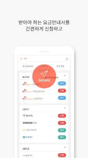 Play Bill Letter as an online game Bill Letter with UptoPlay