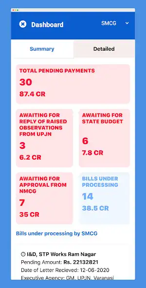 Play Bill Management System SMCG-UP as an online game Bill Management System SMCG-UP with UptoPlay